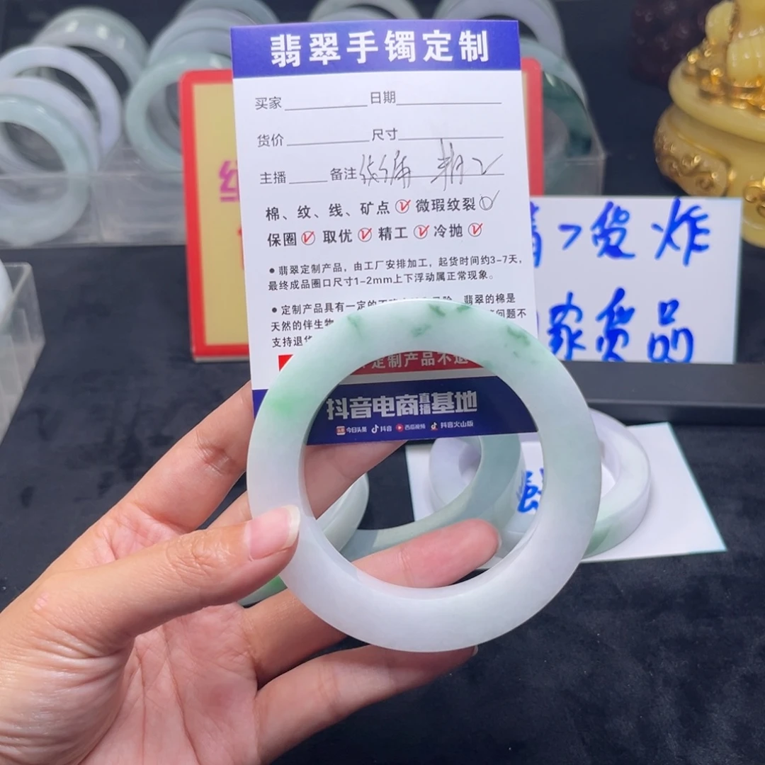 用***3定制翡翠未镶嵌手镯