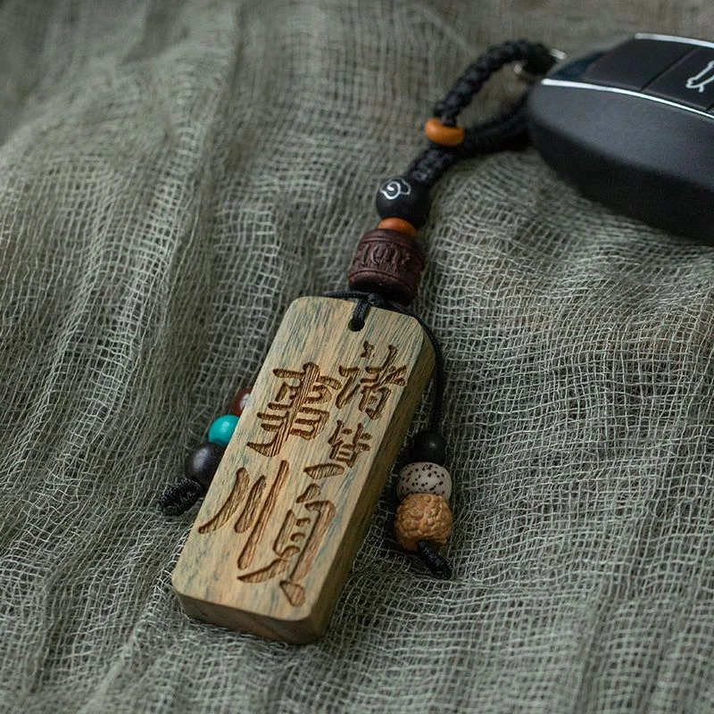 天然檀木汽车钥匙扣挂饰木质古风小挂件饰品包挂刻字手机链礼物