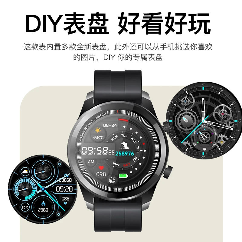 【新人专属2025新款豪配蓝牙通话带支付运动血压智能手表配件】