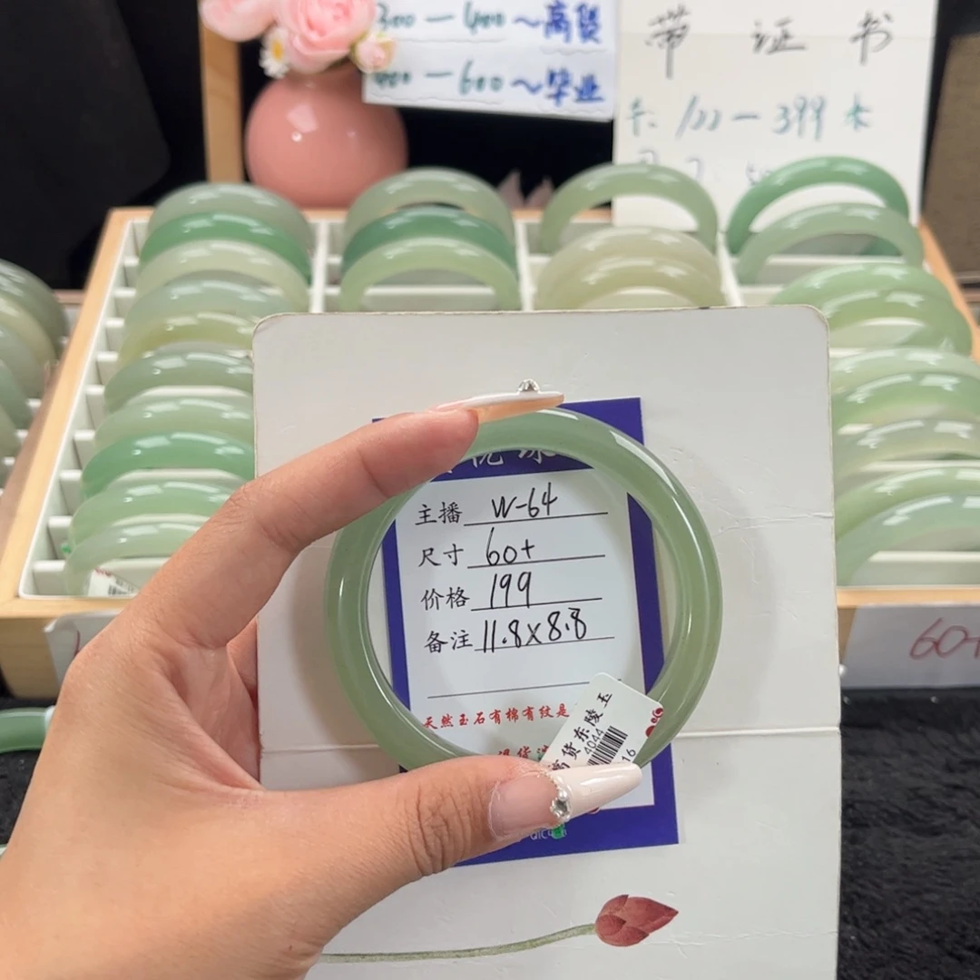 石英质玉手镯未镶嵌