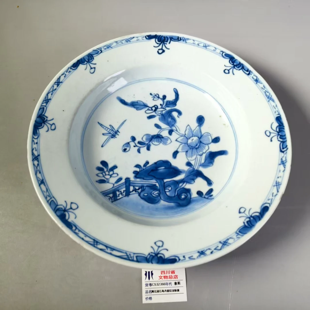 SCS32366康熙青花洞石鸟卉图纹深腹盘