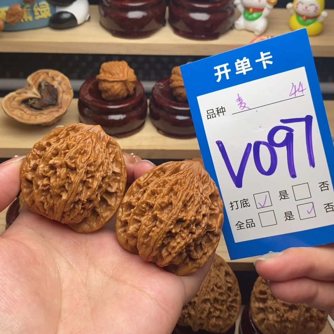 文玩核桃把件麦虎44 桩高差2尺