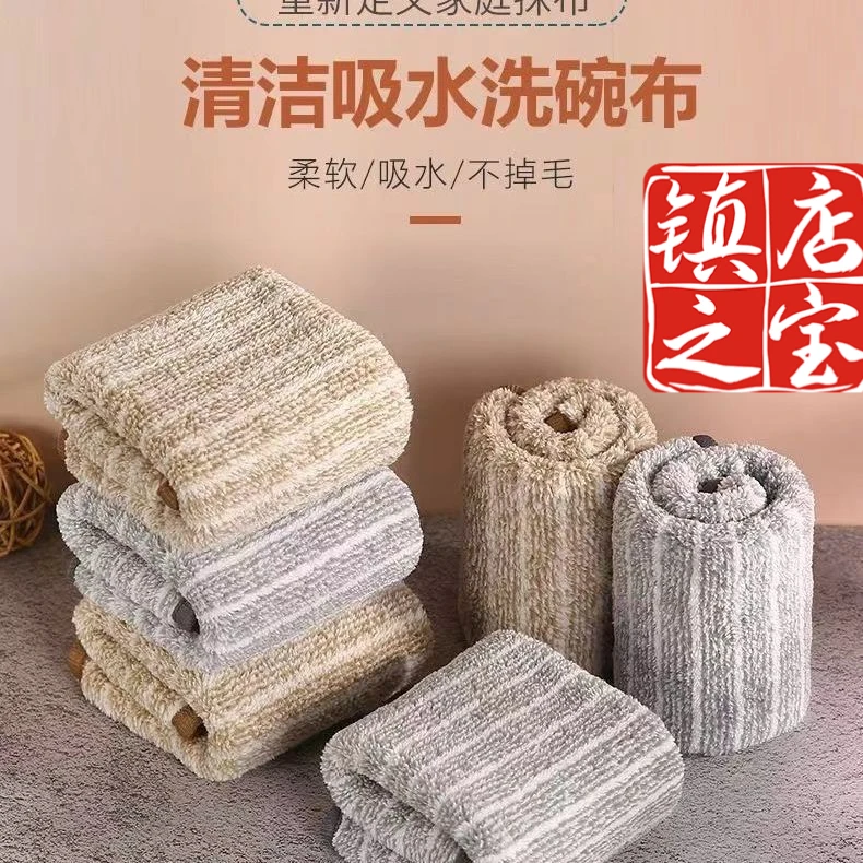 【不掉毛纤维抹布】竹纤维厨房抹布不沾油洗碗巾不掉毛加厚吸水去油