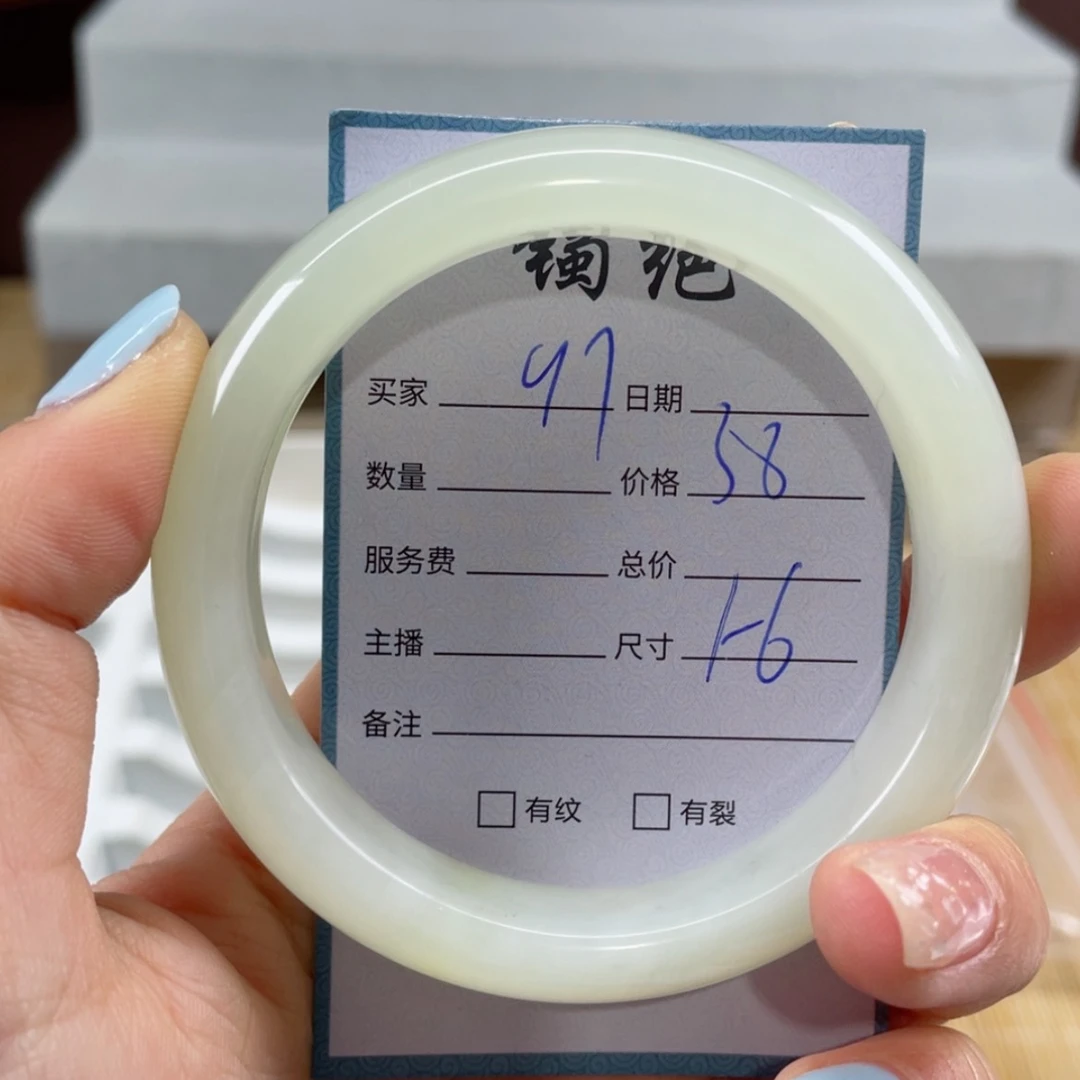 【闪购商品】蛇纹石玉手镯未镶嵌