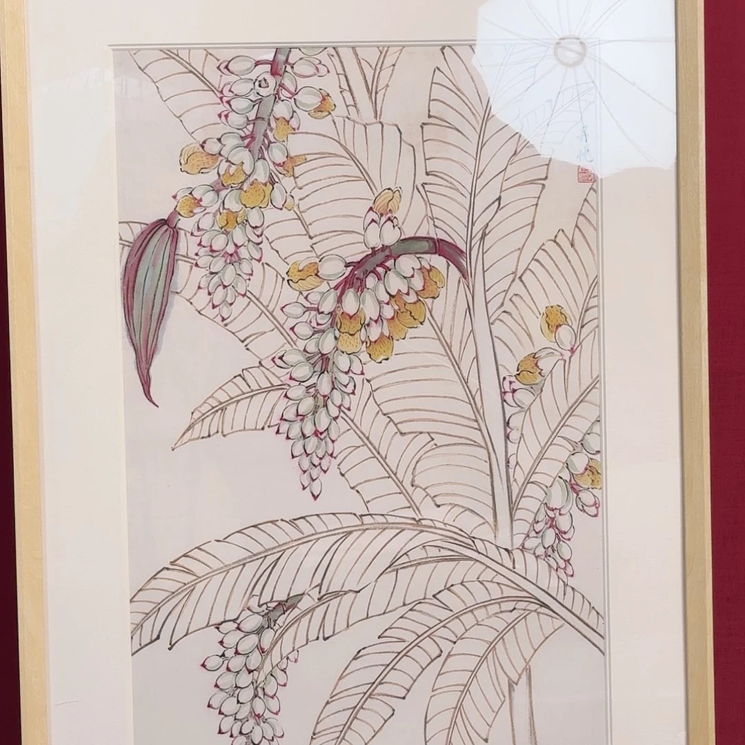 国画子初书画墨宝