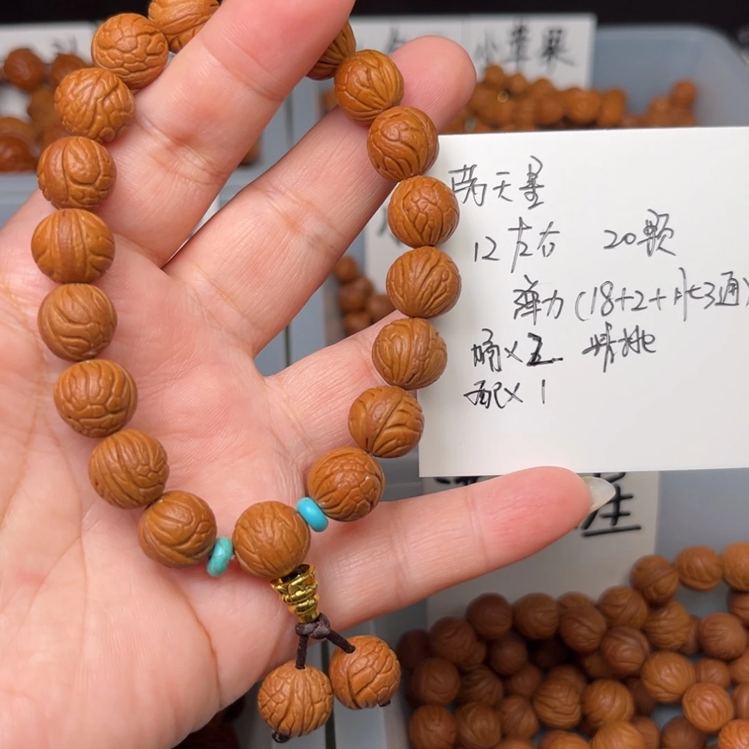 桃核手串12左右满天星手串