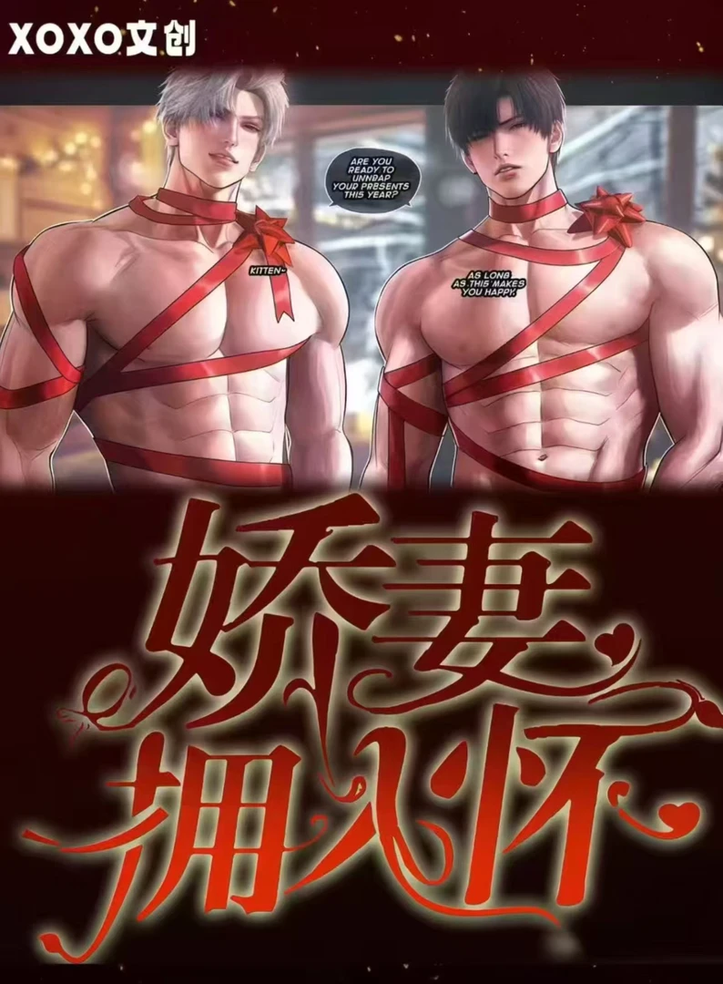 只活【花生】<恋与深空-娇妻拥入怀>综合明信片（盲盒代拆）