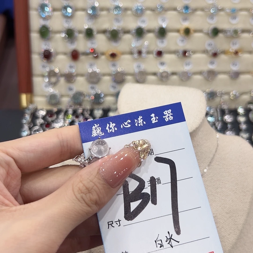 妮***r岫玉银S925镶嵌吊坠(赠链)