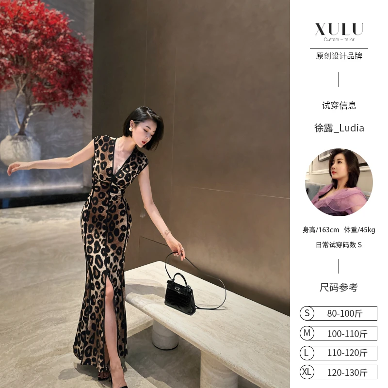 XULU原创夏季豹纹针织印花性感包臀裙气质拼接无袖深V型领连衣裙