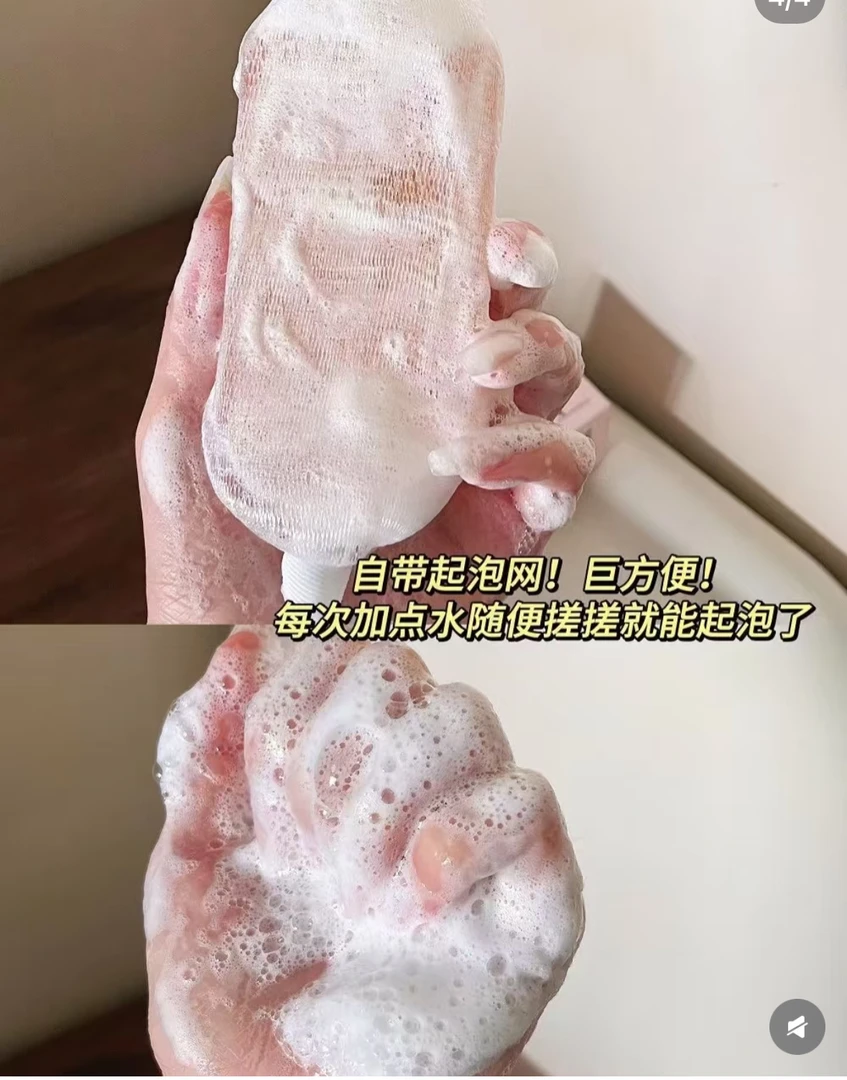 手工精油皂！沐浴在理想的花园里