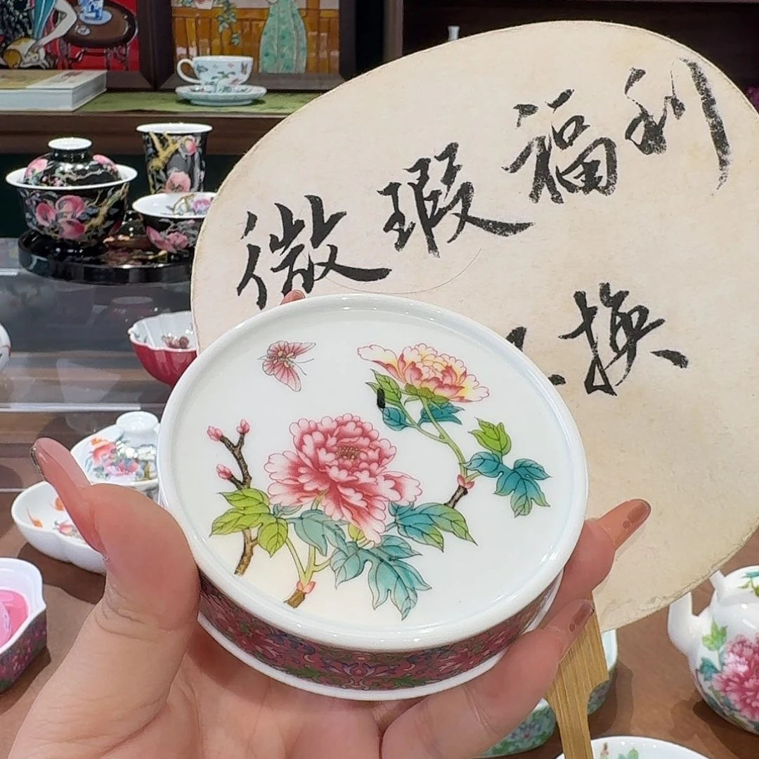 珐琅彩主题让你杯茶具更