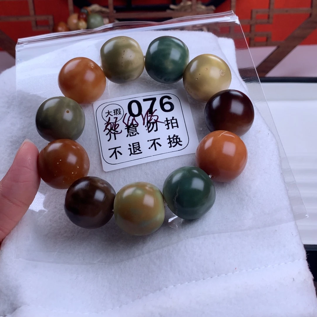 菩提根/象牙果吊坠芥**可