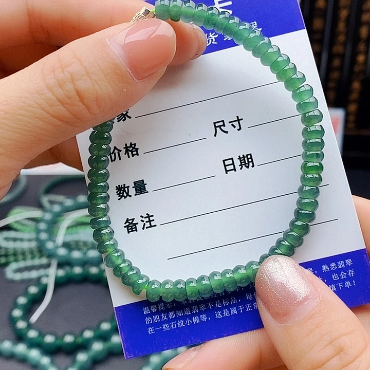 翡翠未镶嵌手串翡翠