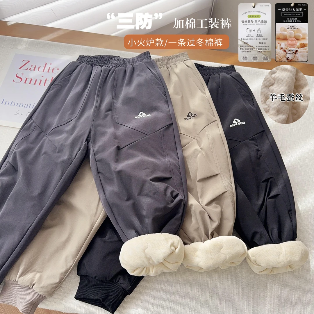 中大童滑雪冲锋裤男女童保暖厚防风保暖裤子25771