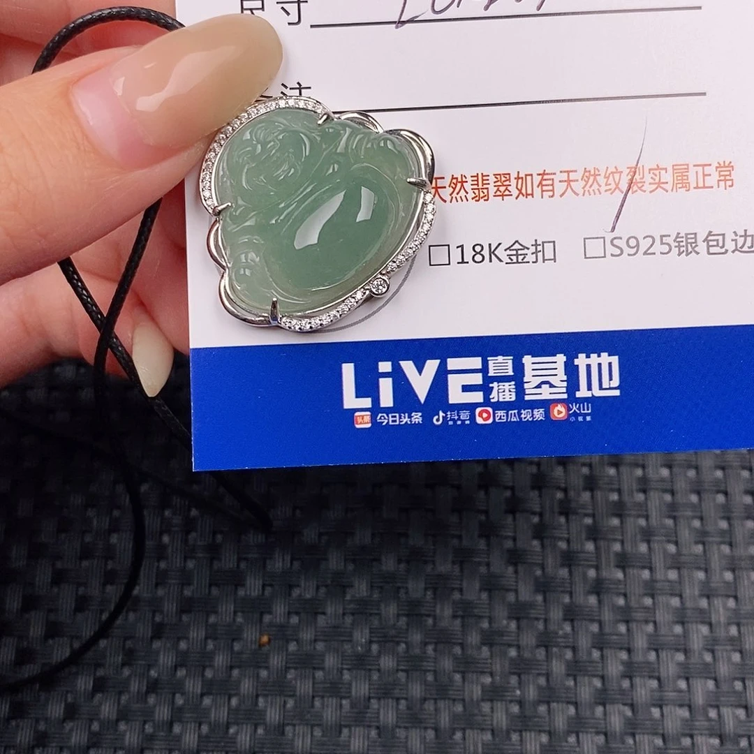 银S925镶嵌挂件翡翠q