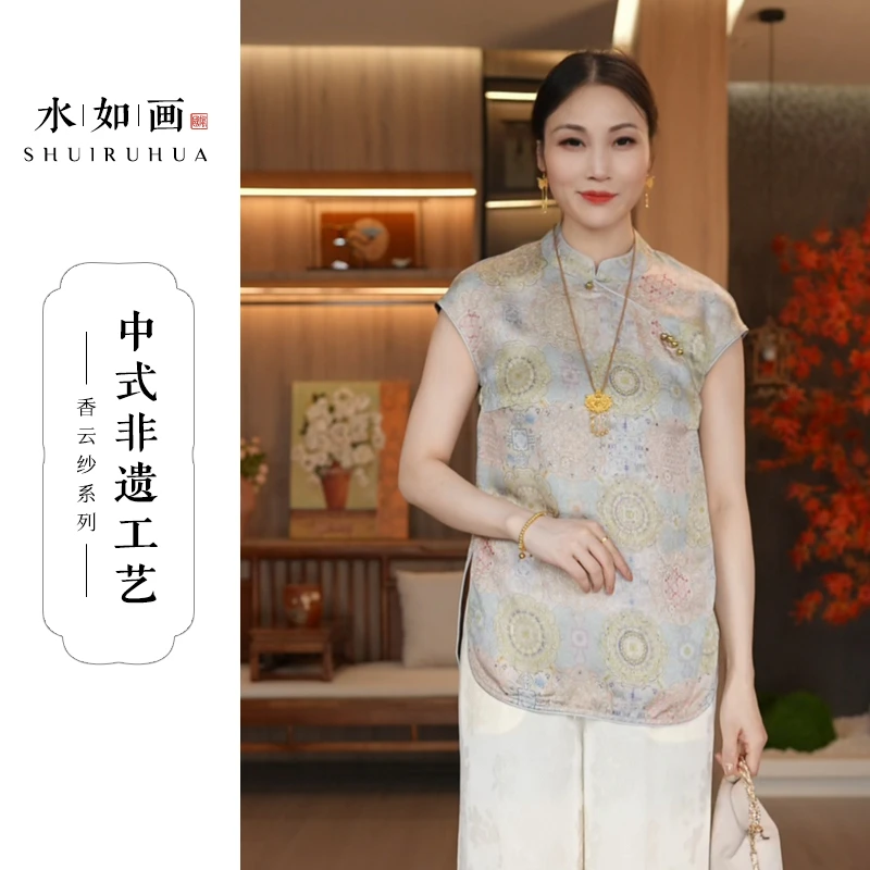 水如画【锦澜】非遗工艺秋季中式国风立领宽松气质修身短袖衬衫上衣