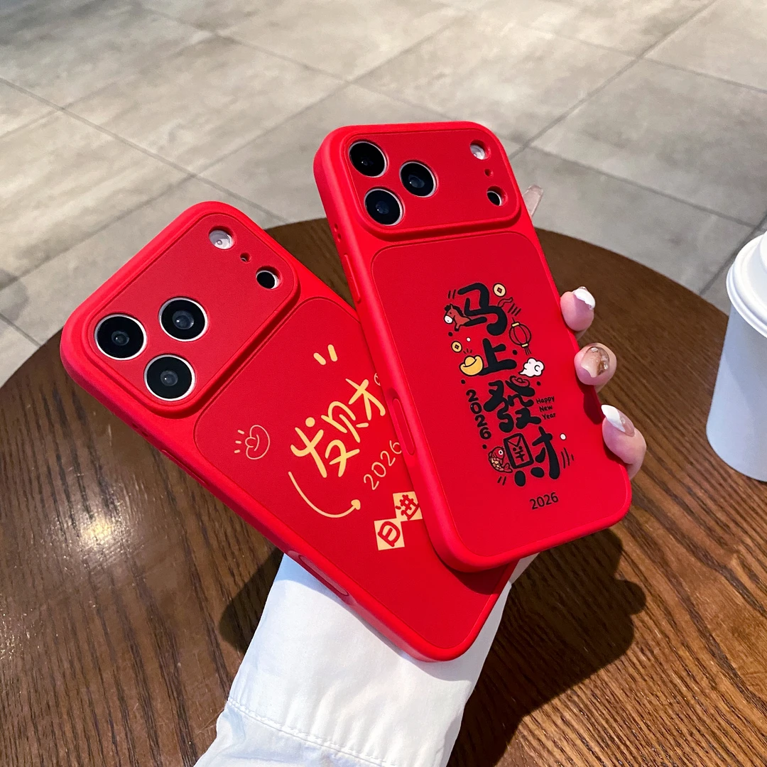 适用苹果17promax手机壳新款苹果16pro新年15promax发财14/13防摔