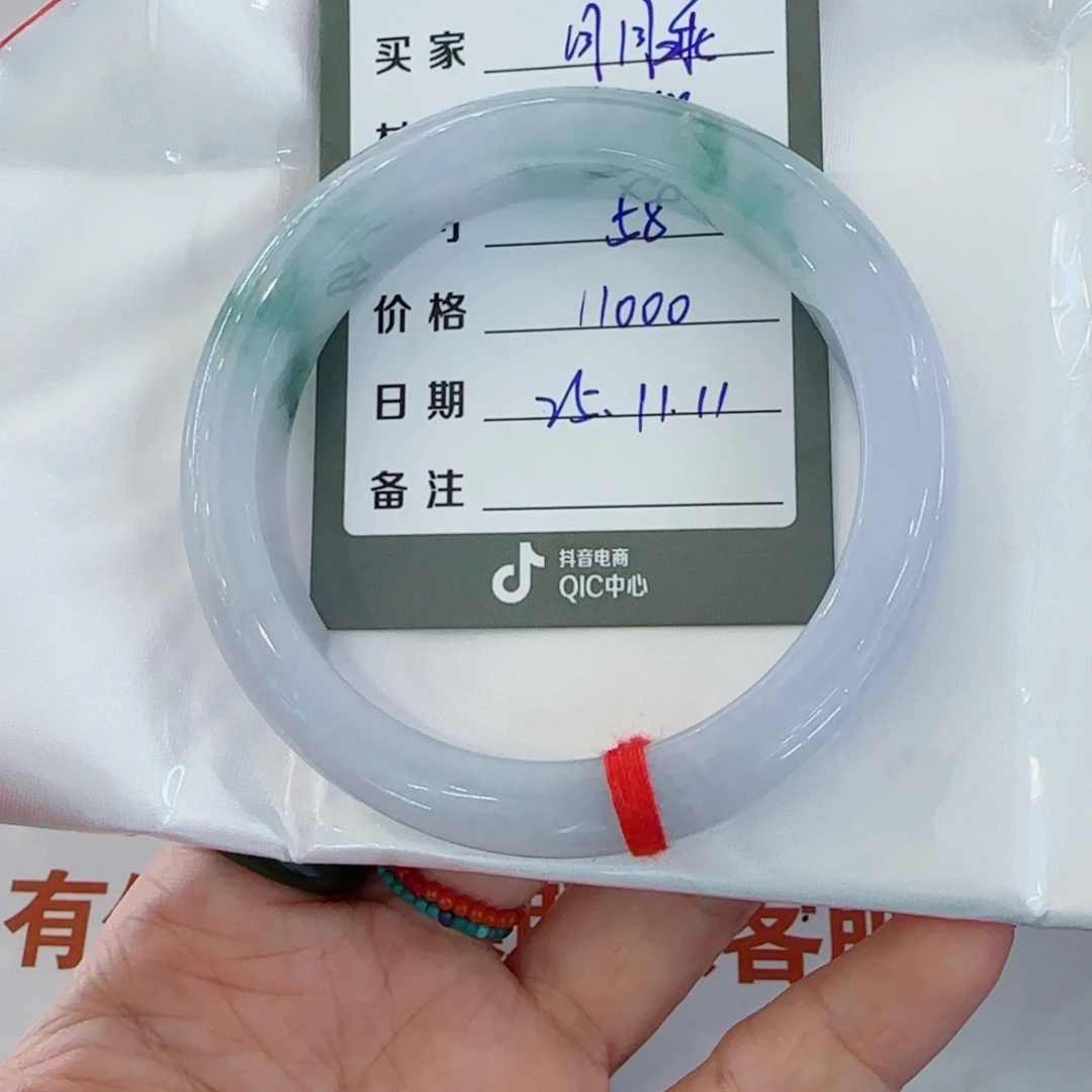 未镶嵌手镯翡翠月*乖