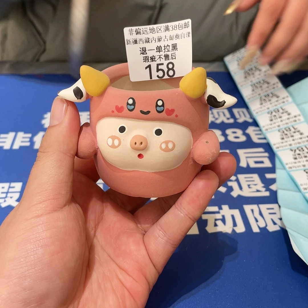 红陶马上就要开始发财哦158