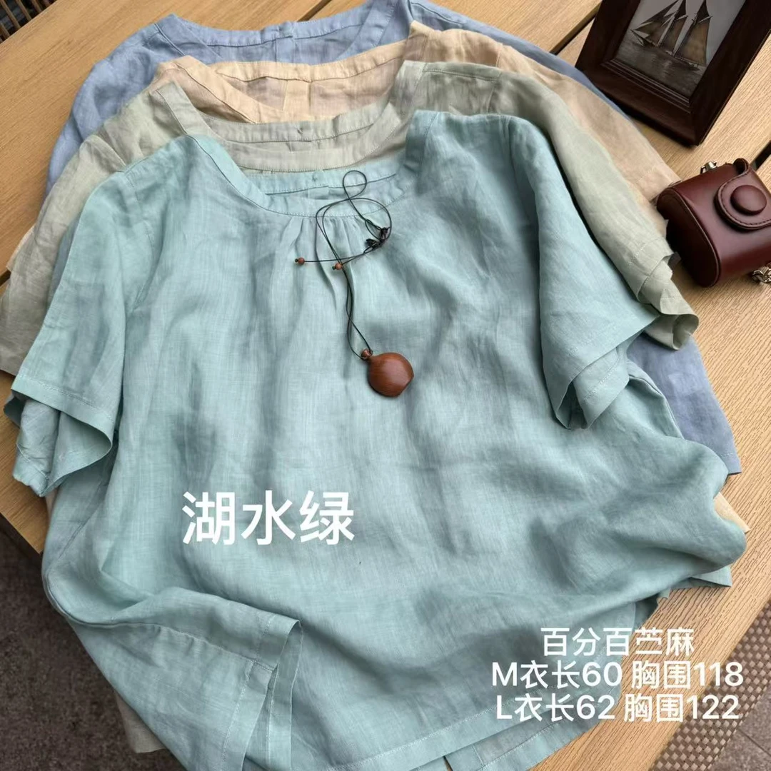 2025夏季新款文艺复古100%苎麻 圆领 衬衫