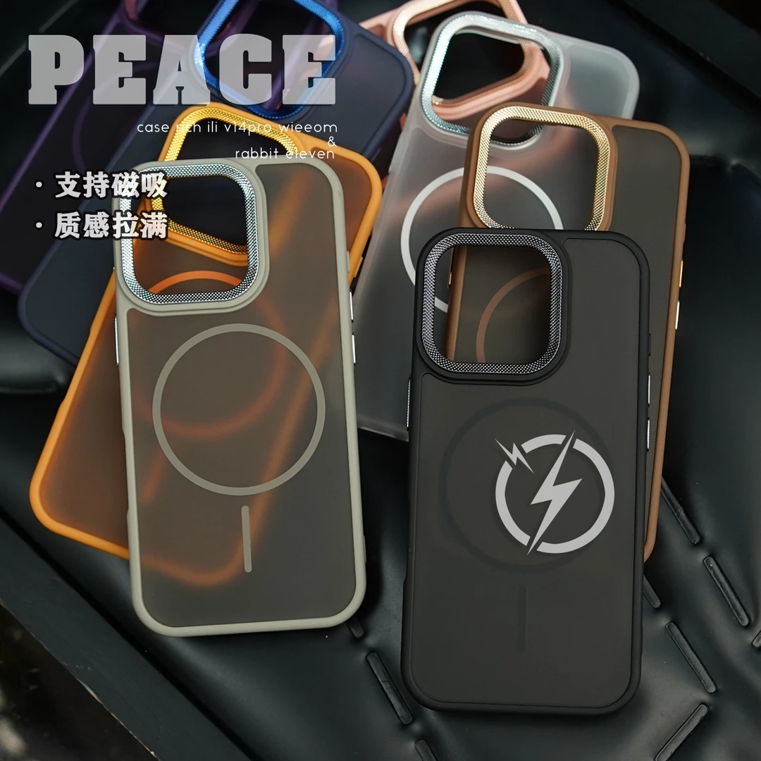 砖石纹磨砂磁吸壳适用三星苹果16/15/14/13/12promax手机壳16plus