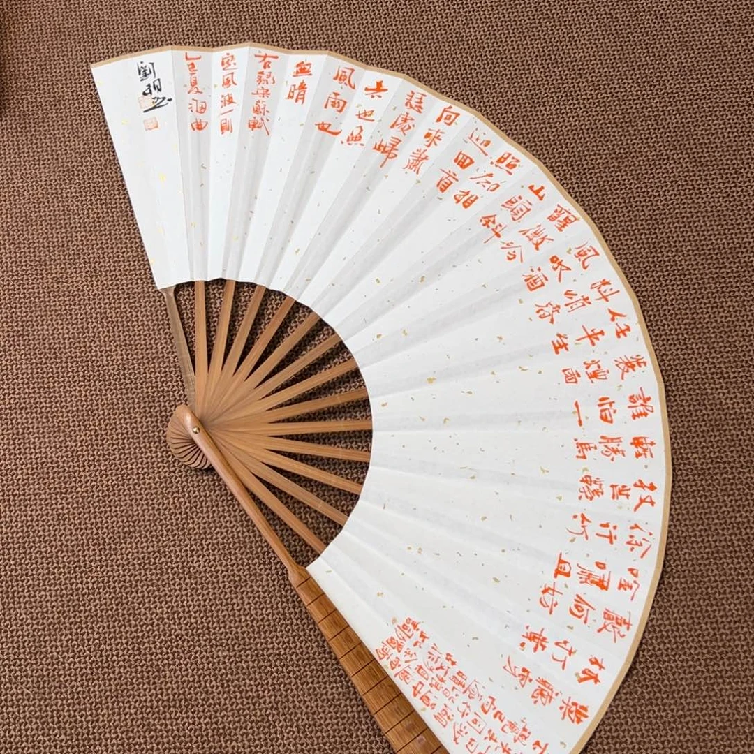 书法子墨艺术刘相玉书法作品