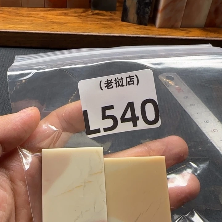 神***刻老挝石正常正常正常