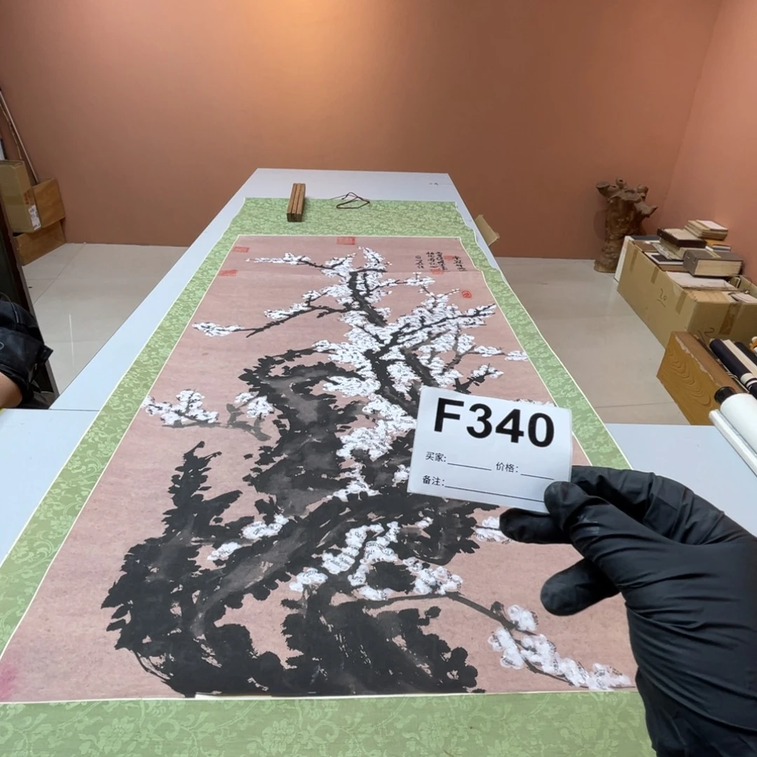 黄***怪书法回流老画不退不换