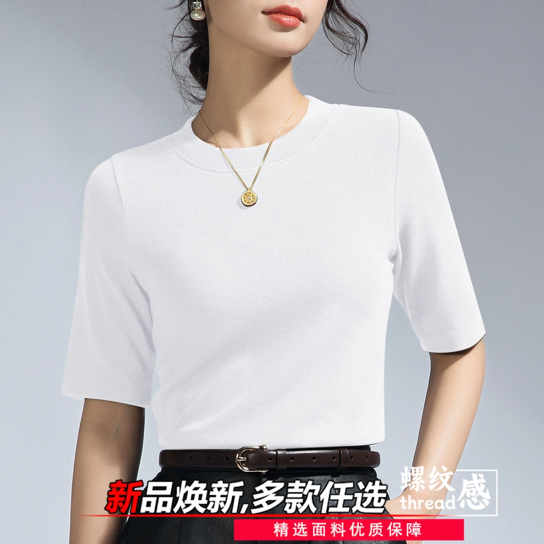 春夏薄款内搭短袖圆领螺纹打底衫女士百搭修身显瘦清凉半袖t恤ins