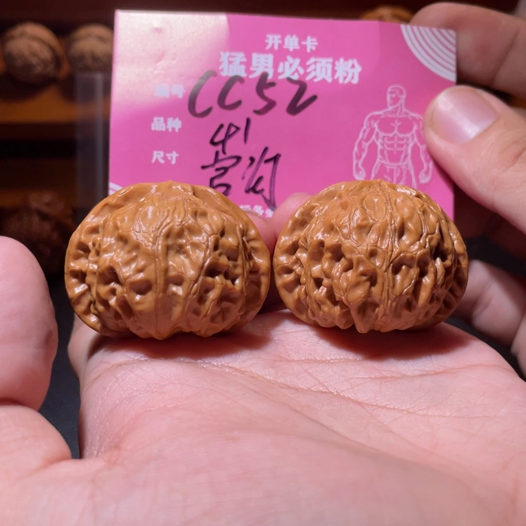 吊坠文玩核桃文玩