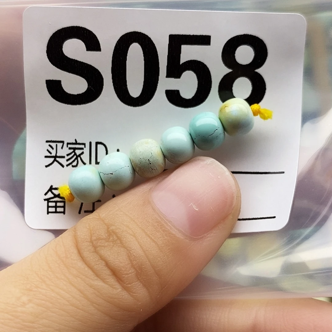 绿松石未镶嵌配饰