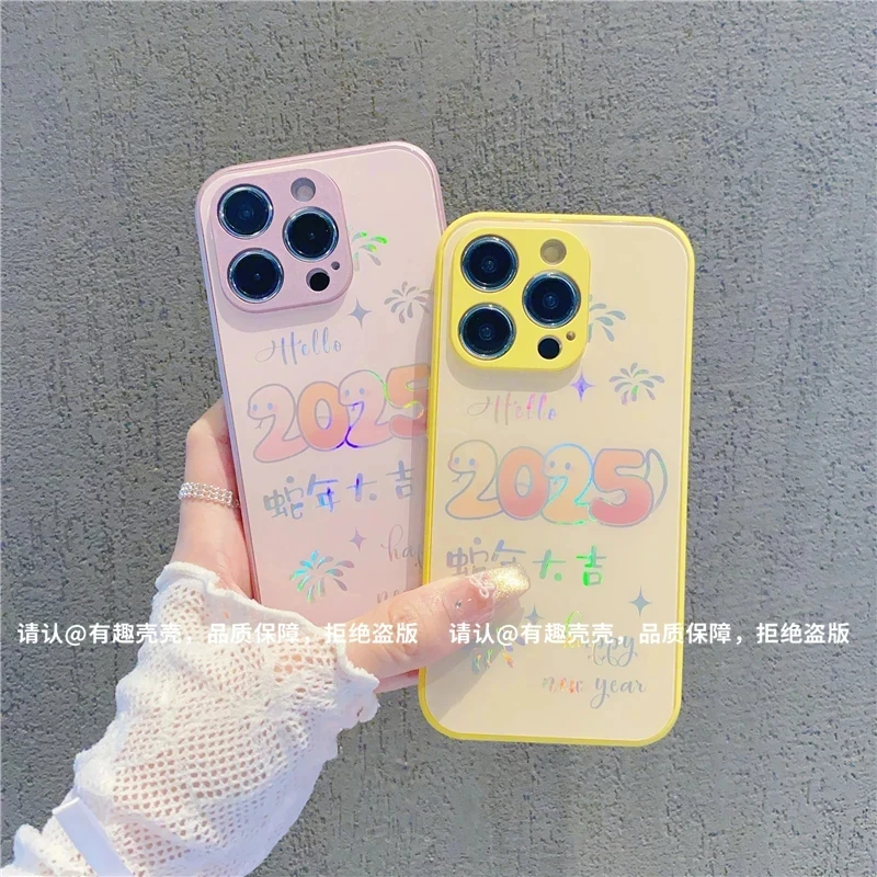 蛇年大吉金属玻璃壳适用苹果16手机壳iphone15华为op小米vivo防摔