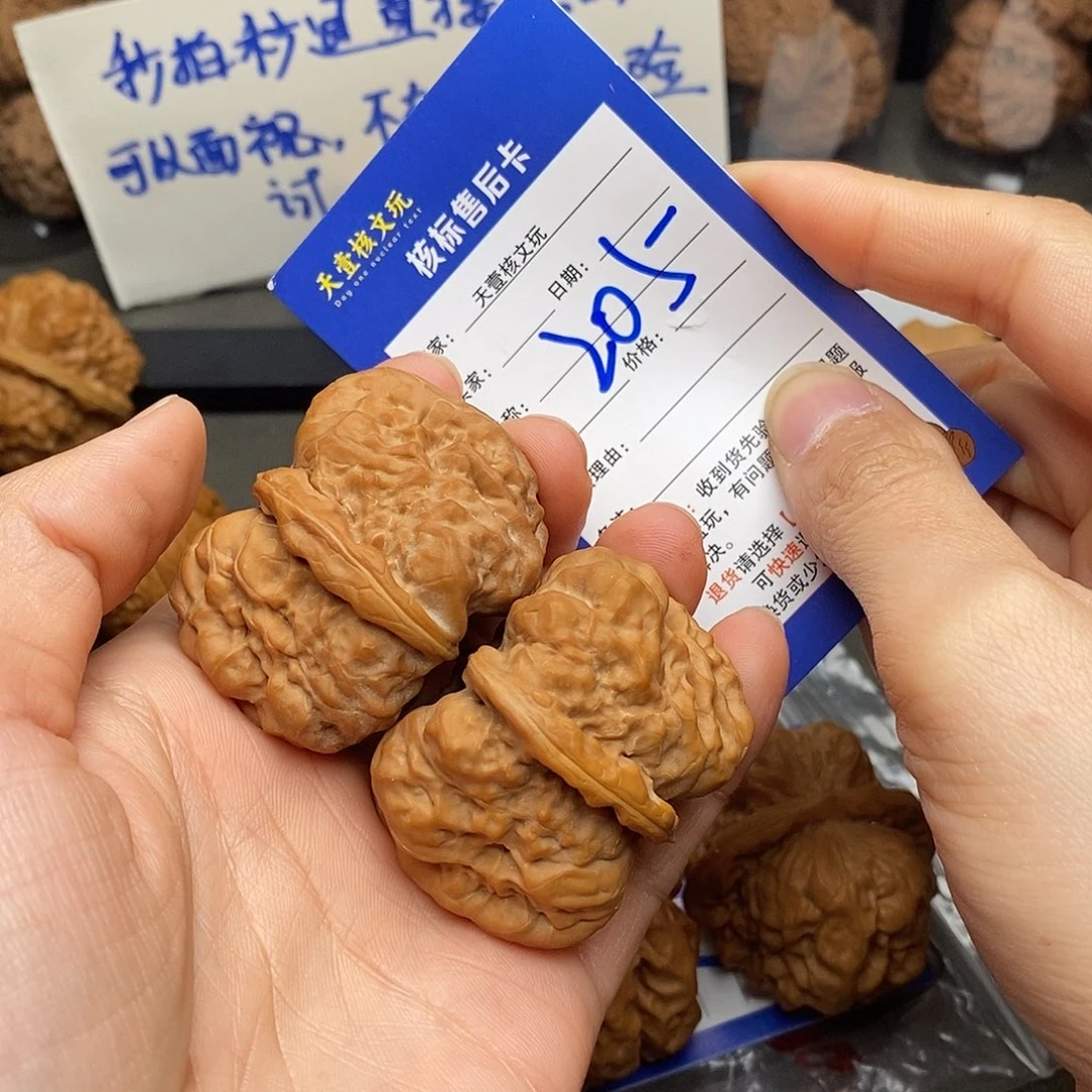 文玩核桃把件憨*蛤蟆头40