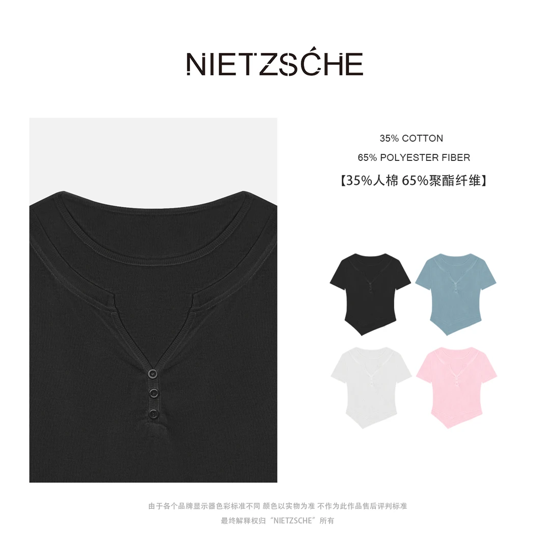 尼采官方直营｜腰精假两件｜纤维素纤维显瘦舒适百搭短袖女T恤50057