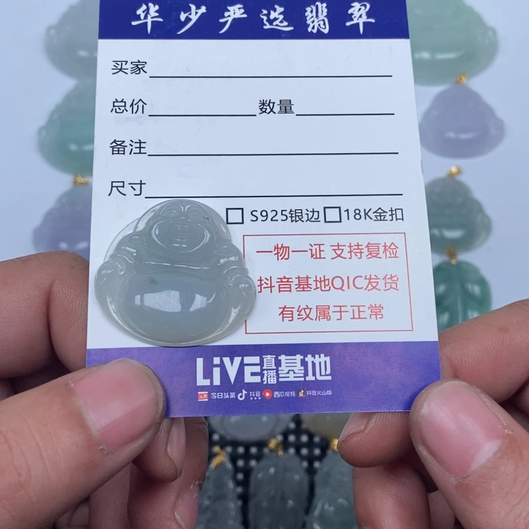 翡翠未镶嵌颈饰缅甸天然A货翡翠