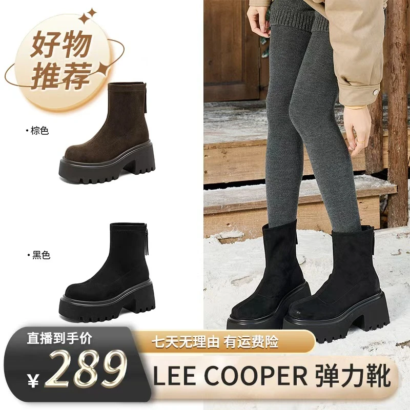 LEE COOPER厚底短靴单里/绒里 53598单里/54068绒里