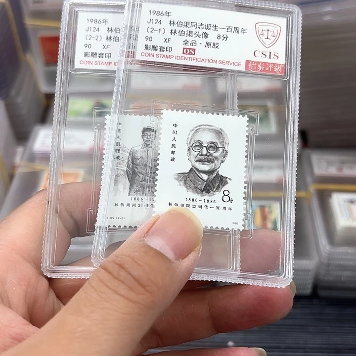 J124邮票信泰90OS盒子一套