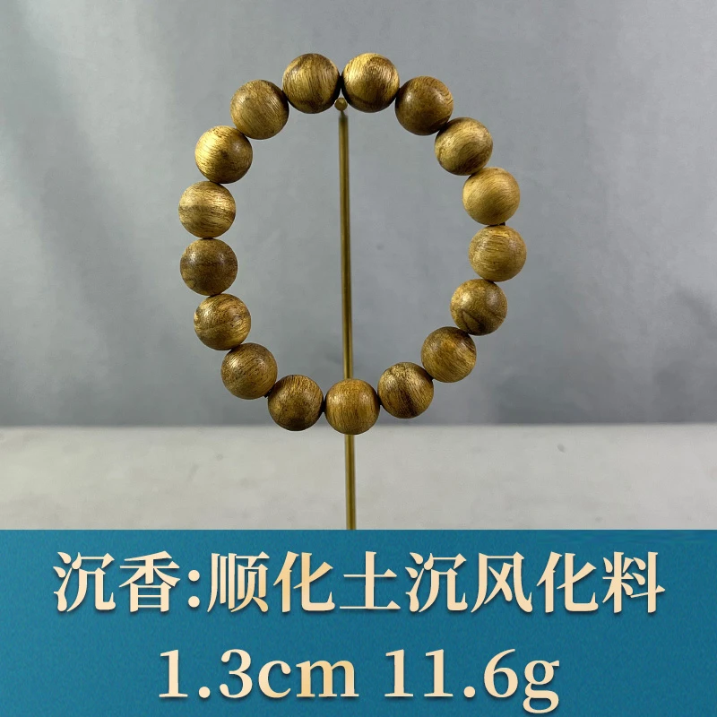 76618 顺化土沉风化料 沉香