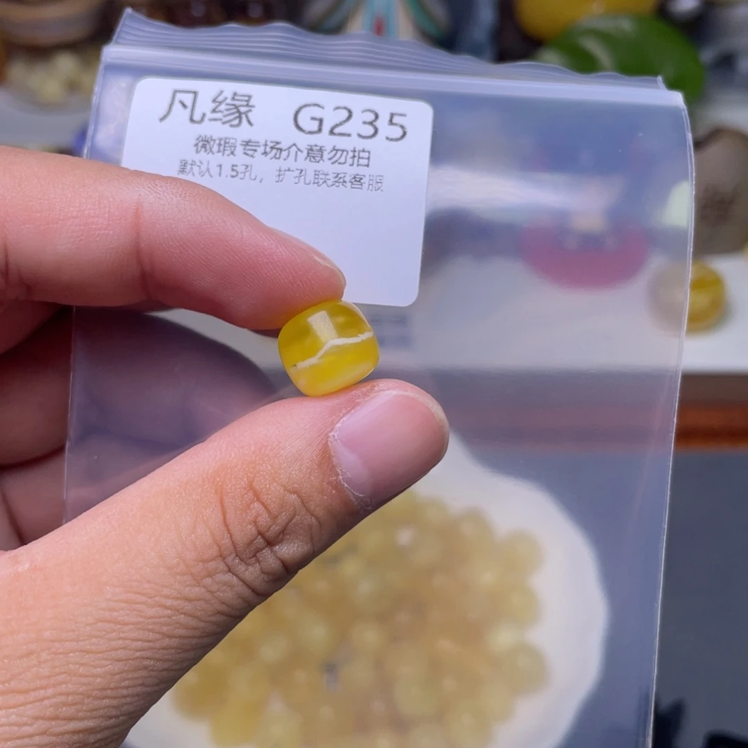 琥珀未镶嵌珠宝奇石