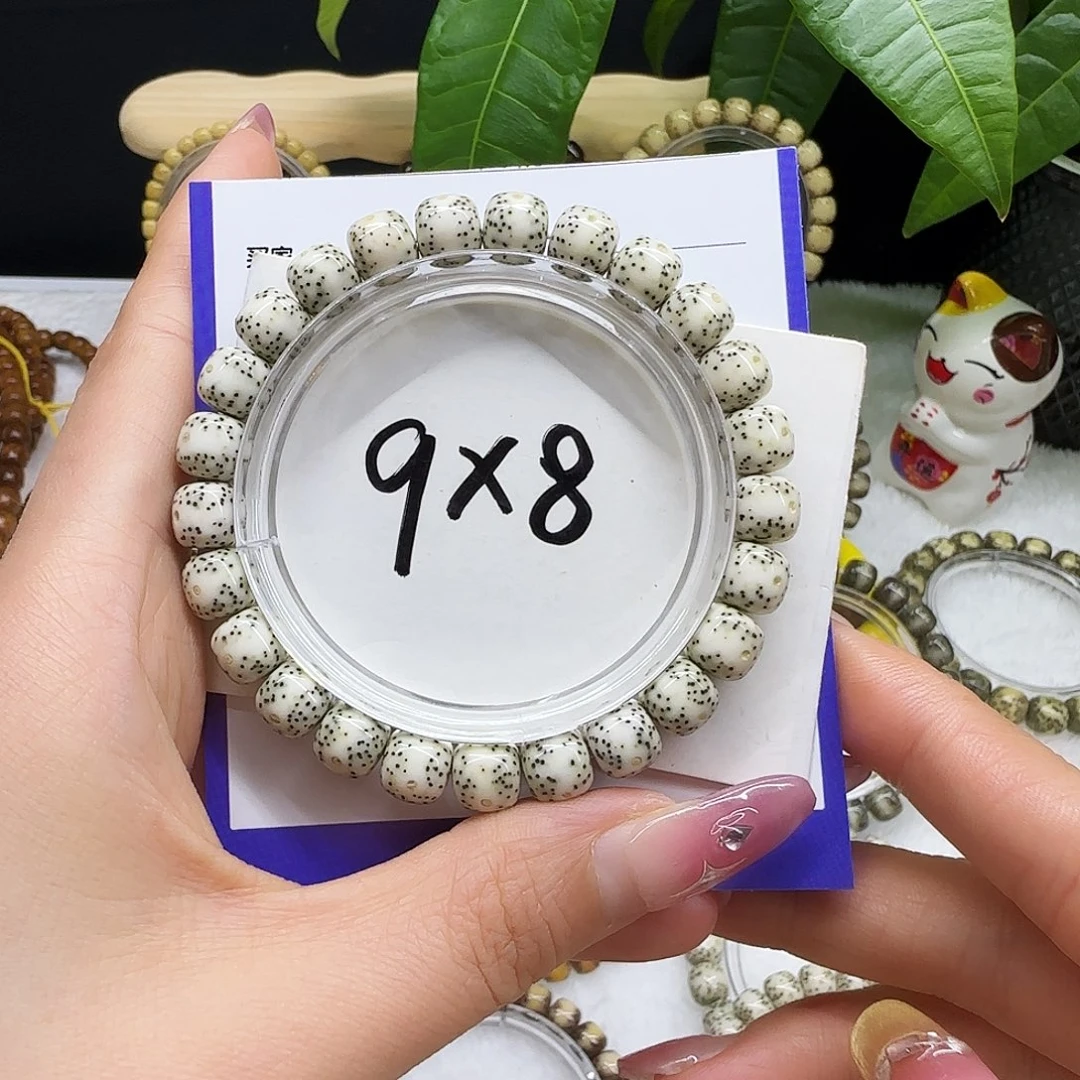 星月菩提手串18青花一线天小细星9/8