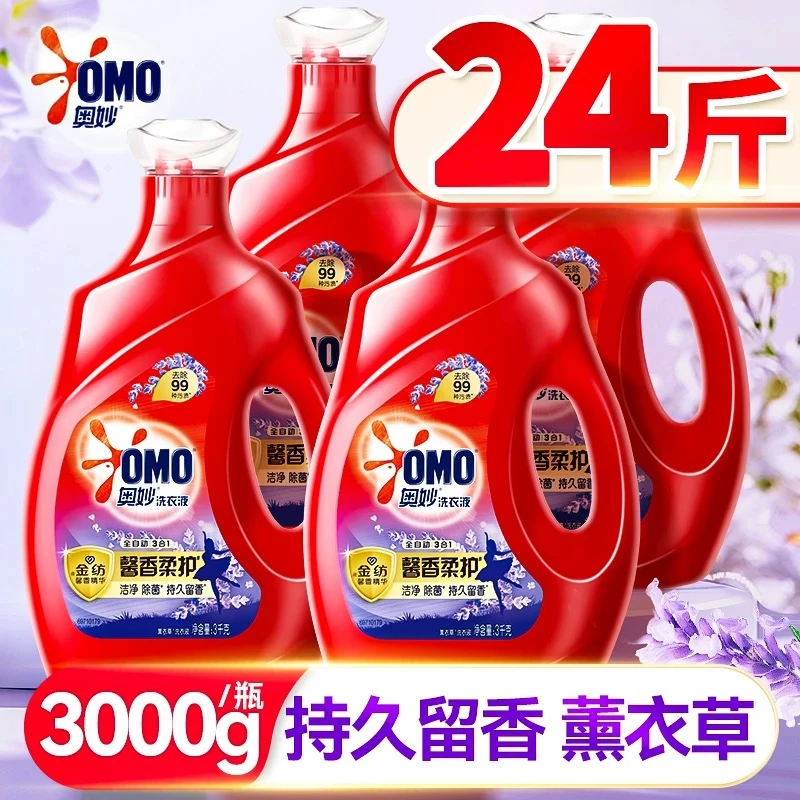 OMO/奥妙洗衣液全自动深层洁净护衣持久抑菌草本留香家用除螨