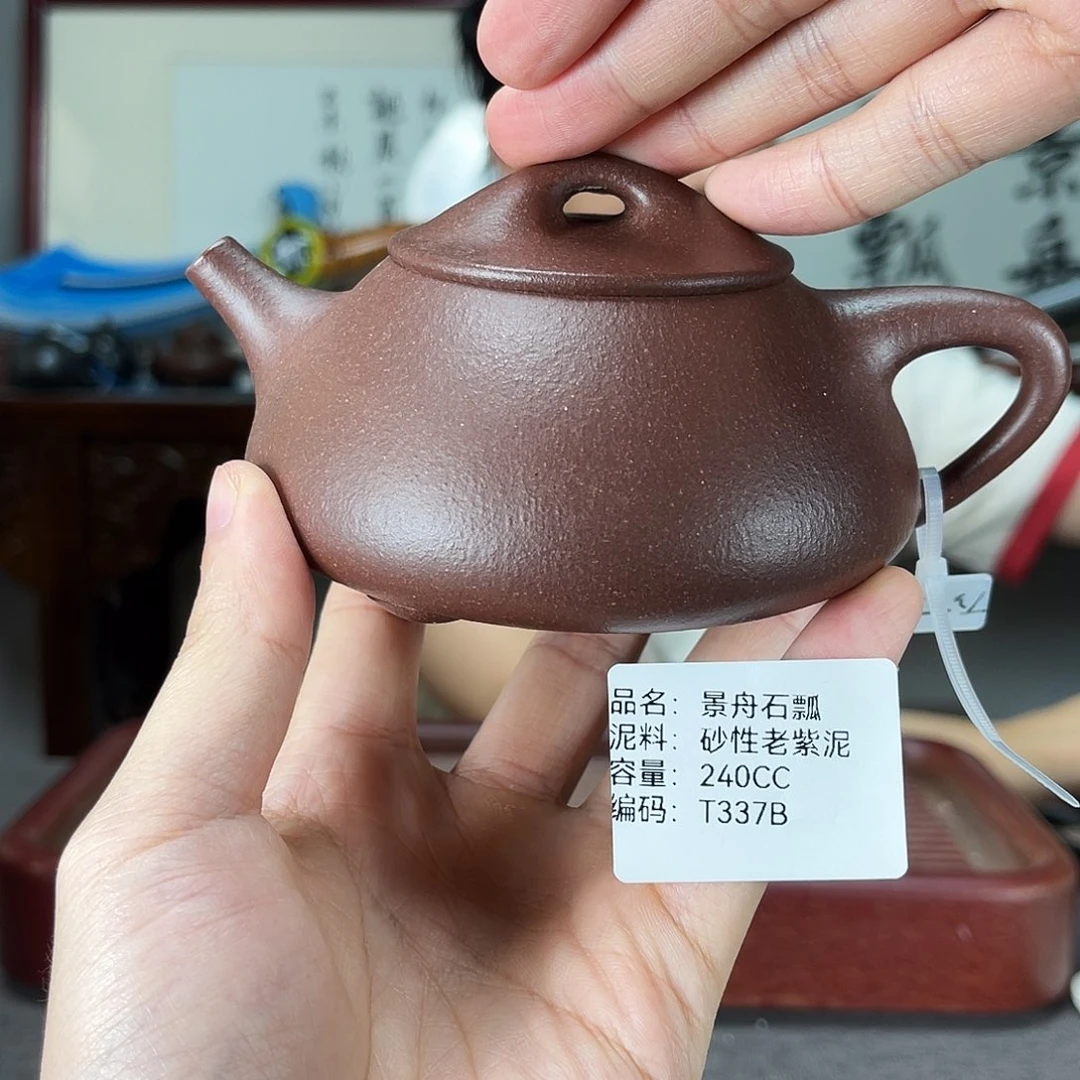 茶壶紫砂方圆紫砂