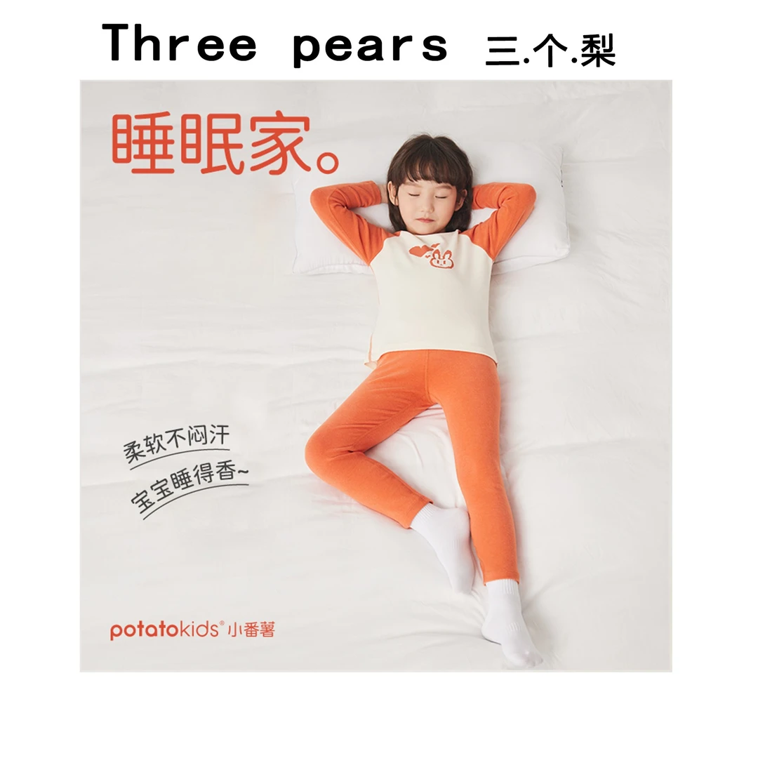 小番薯xfs儿童保暖内衣套装4811