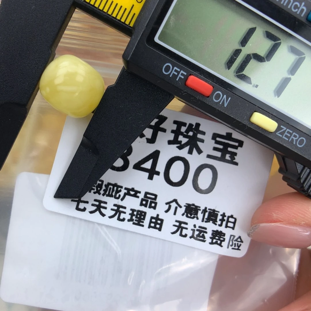 未镶嵌琥珀珠宝奇石