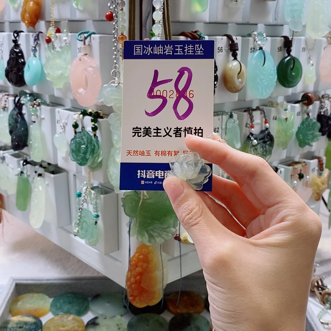 蛇纹石玉未镶嵌颈饰樱***子