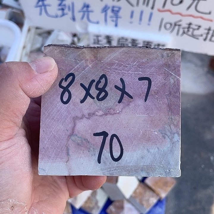 青田石印石我****记感谢老师