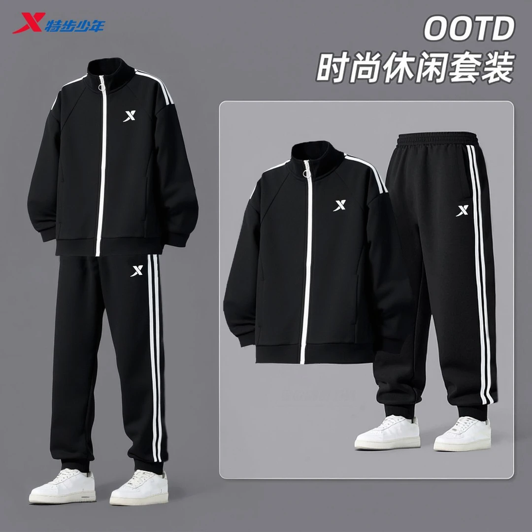 特步童装儿童套装春秋新款男童女童运动服开衫外套运动长裤两件套