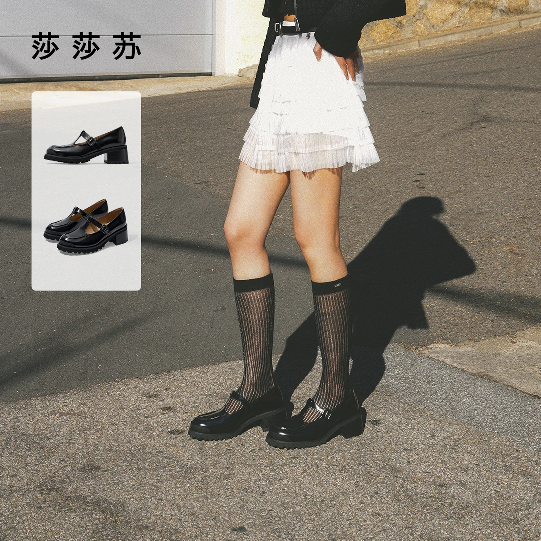 【邦妮小姐】莎莎苏2025春季新款厚底玛丽珍英伦风乐福鞋ZA64504-44