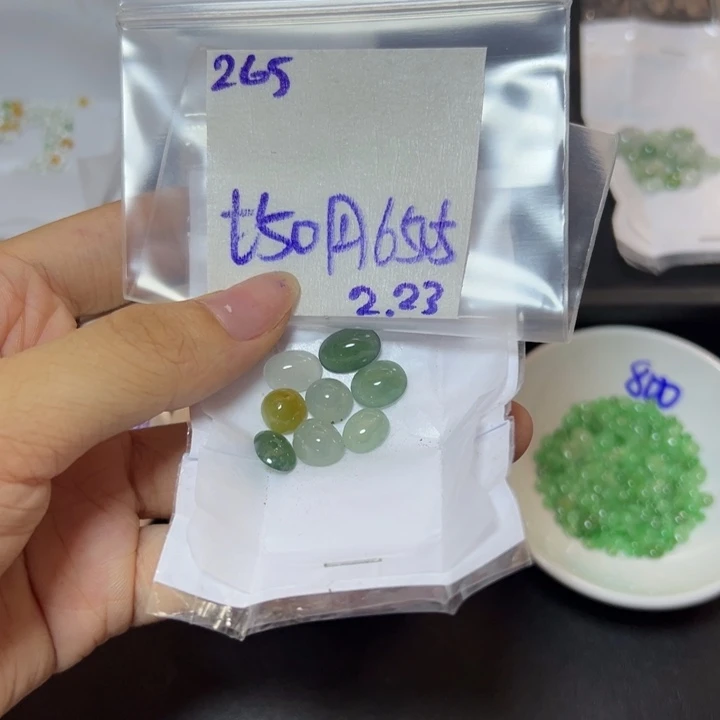【闪购商品】定制翡翠未镶嵌用****5不退换