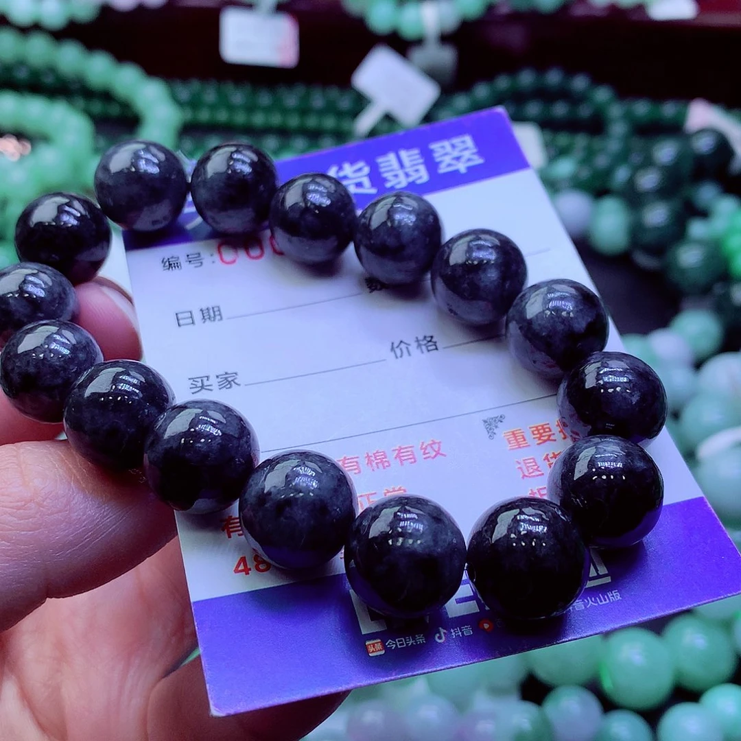 翡翠未镶嵌毛衣链